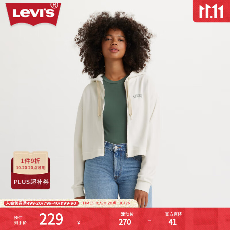 Levi&#039;s李维斯女士美式简约休闲时尚短款白色印花连帽休闲拉链外套 白色 M