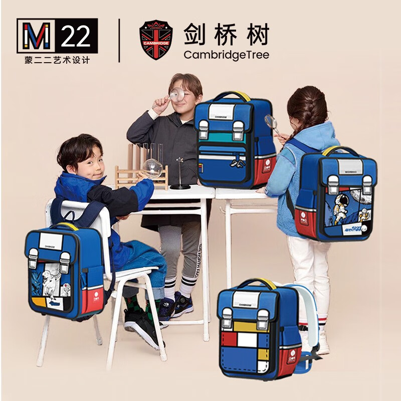 查书包价格走势App|书包价格走势图