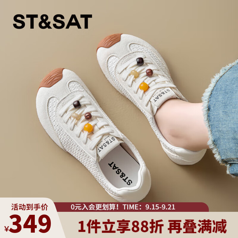 星期六圆头时尚舒适休闲鞋2025秋季新款百搭运动德训鞋MTSSD3112WG7 白色 36