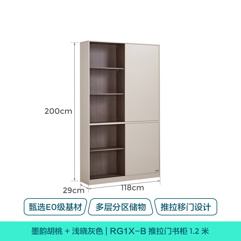 林氏家居转角书柜拐角书架一体靠墙置物架家庭阅读区床头方满系列RG2X 【胡桃+灰|1.2m】推拉门书柜