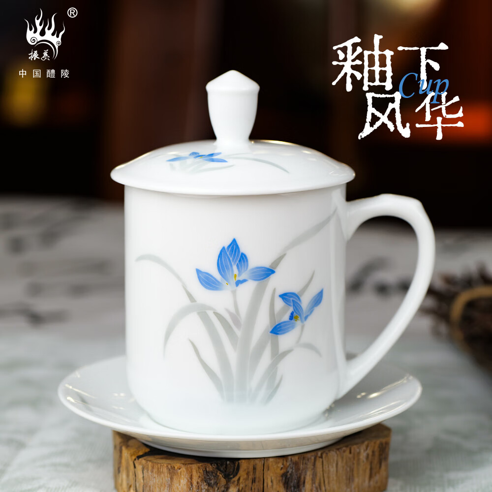 振美将军杯醴陵办公室茶杯毛瓷杯带盖 空谷幽兰瓷杯子 国瓷水杯马克杯 兰花款单杯+碟-礼盒装400ml