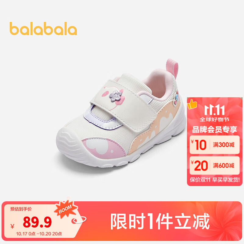 巴拉巴拉巴拉巴拉童鞋女童宝宝学步鞋防滑婴儿鞋魔术贴秋季舒适鞋子可爱萌 白色调00311 21