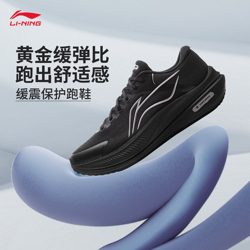 李宁越影5丨缓震保护跑鞋男子25秋冬季柔软舒适跑步鞋运动鞋ARHV015