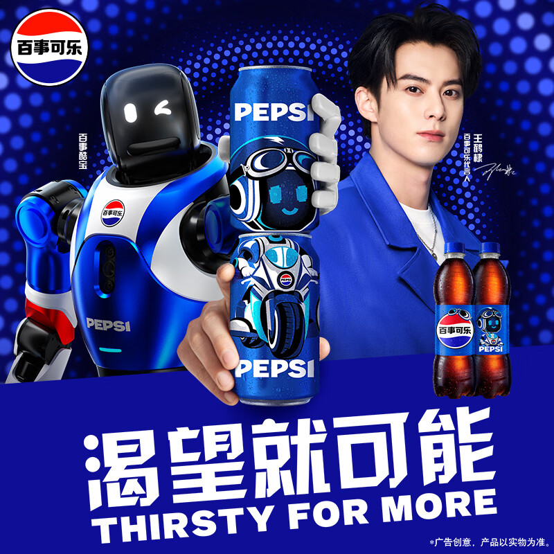 Pepsi/���¿��� ԭζ���� ̼������ ��װ �߹�330ml *24��