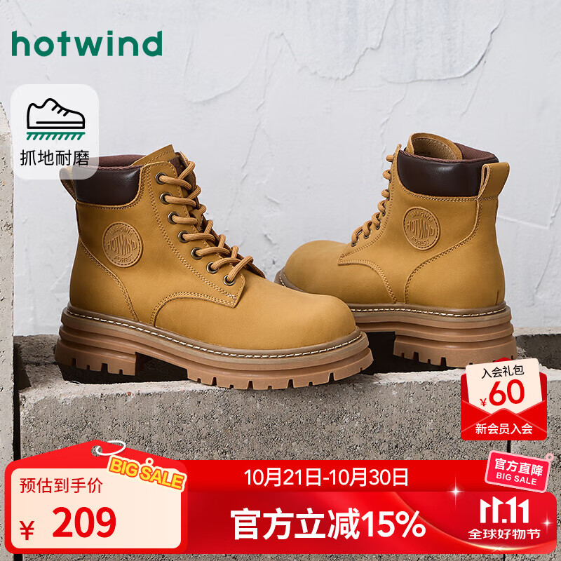 热风复古工装靴女2025年秋季新款户外厚底大黄靴马丁靴百搭靴子 25黄色(光面)H95W25402 38