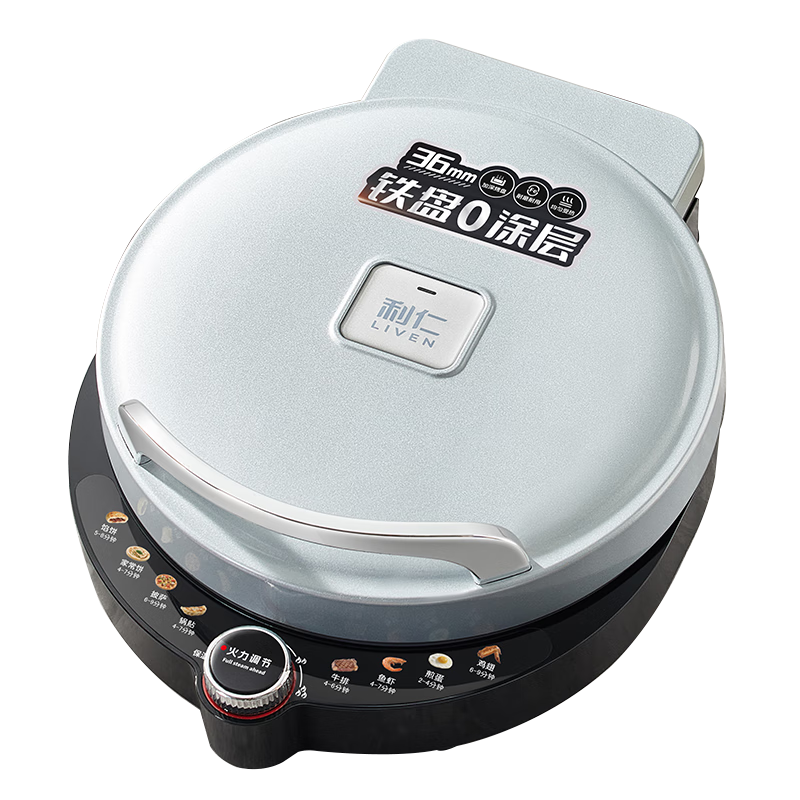 ���ʣ�Liven��2025�¿�С���˵��������0Ϳ�����32���Ӵ�36mm�����̿ɵ���˫����ȵ�����ӱ���LR-XTR3281 423Ԫ