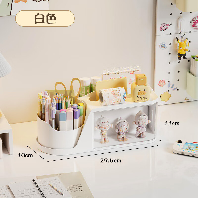 ���ܻ���ת��Ͳ���ɺи���ֵѧ������ʺа칫�Ҷ๦���ľ�չʾ�� ��ת��Ͳ���ɺ�(��ɫ) 29.5*12.5*11CM 28Ԫ