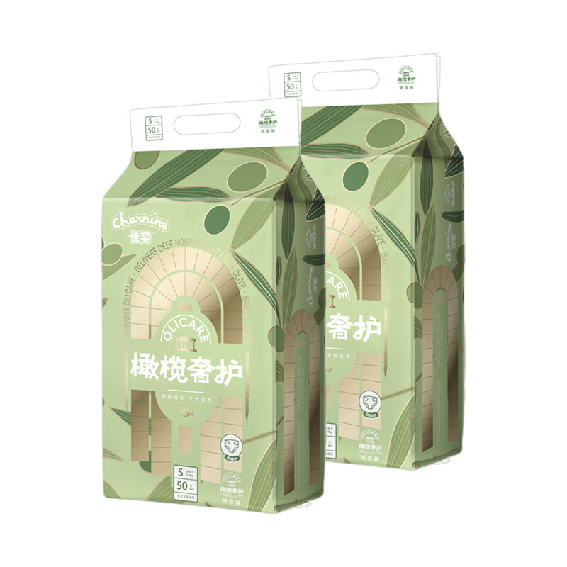 佳婴橄榄奢护超薄柔软透气纸尿裤L泡泡腰拉拉裤新生婴儿XXL开欣商超 纸尿裤2包合计S码100片（0-10斤）