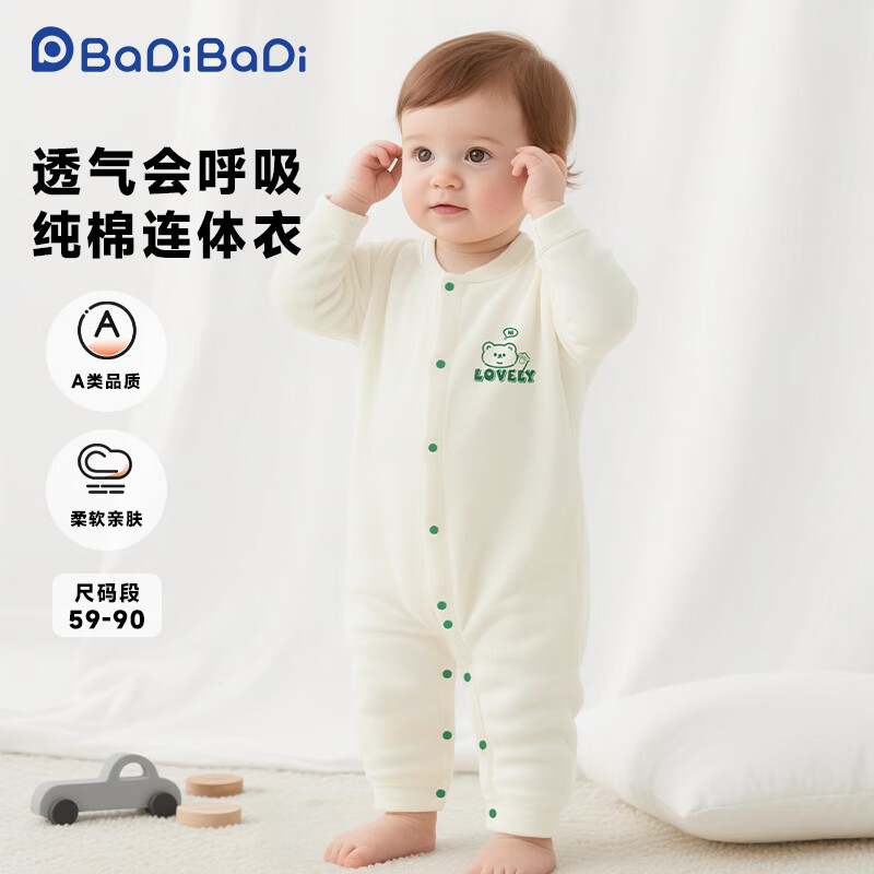 ���ڲ������͵۰͵۴���Ӥ�׶�ͯ������������������˯�¿յ��� ��ɫ  ��ɫС�� 80cm