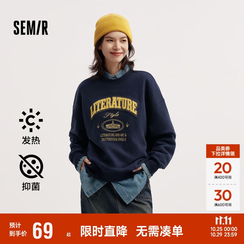 森马（Semir）[商场同款]女oversize发热抗菌2024冬季绣花抓绒上衣101724116004