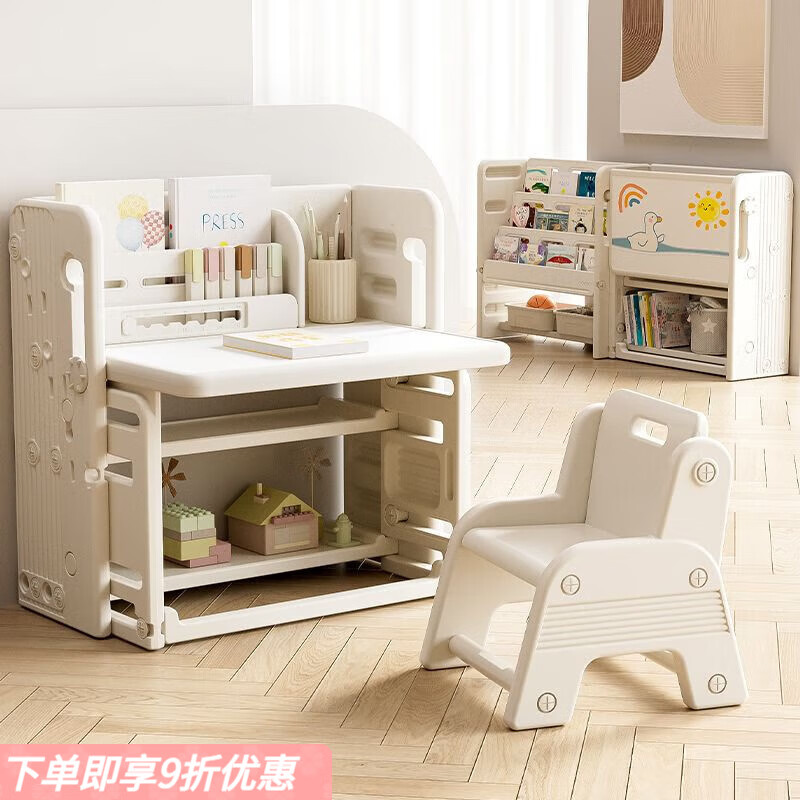 ����¡��ͯѧϰ���ζ๦�ܿɲ�д�����������������д���׶���������� ����Լ������ 137.38Ԫ