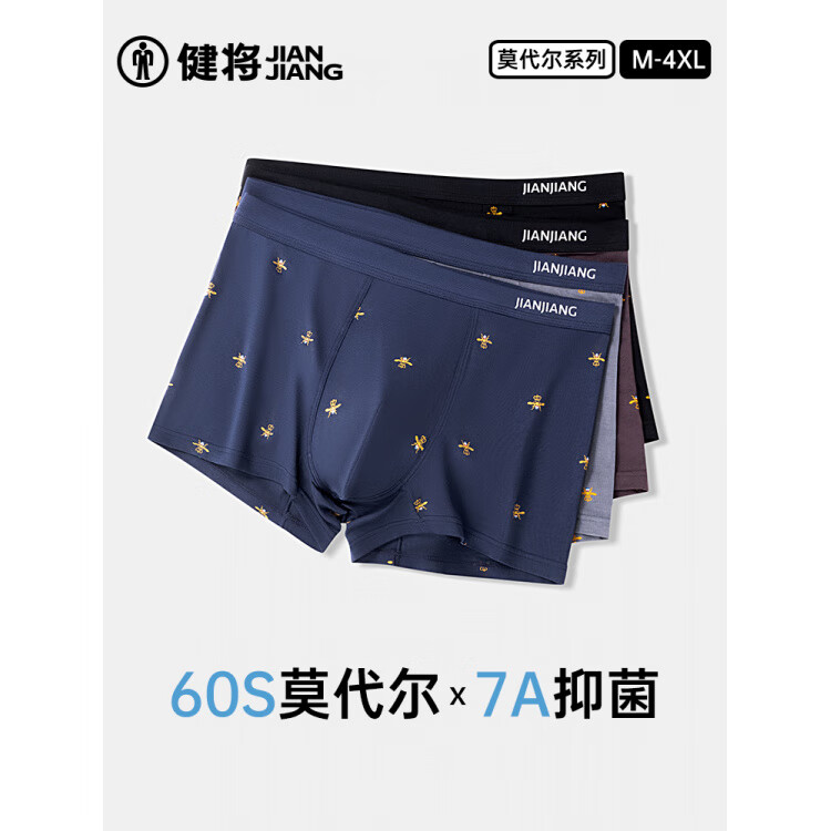 健將建江男士?jī)?nèi)衣模式新短褲男孩棉襠部透氣四角內(nèi)褲青少年大碼褲 黑色+灰藍(lán)+紫灰 M _【90-100斤】