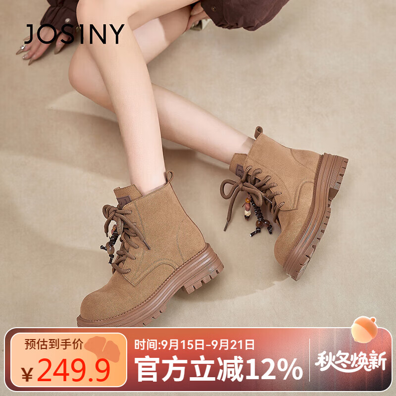 卓诗尼厚底马丁靴女2025新款冬英伦风绒面百搭大黄靴 驼色 39