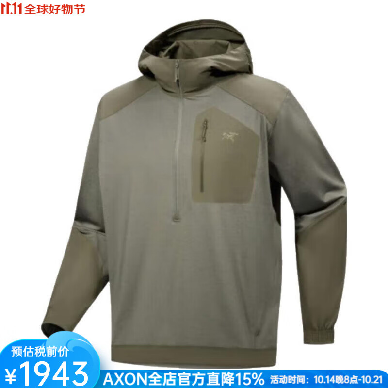 始祖鸟（ARC&#039;TERYX）始祖鸟外套男套头连帽衫轻登山透气Konseal SL Pullover Hoody Forage/Tatsu 美码，S适合胸围97cm