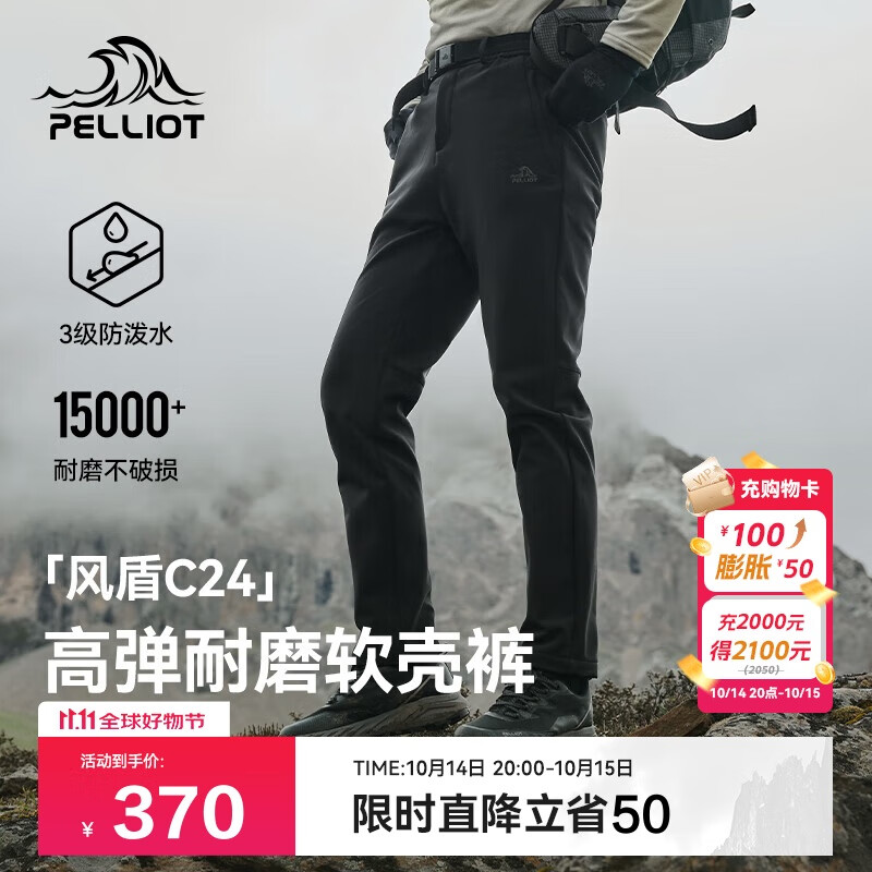 伯希和（Pelliot）[风盾C24]户外冲锋软壳裤男高弹抓绒登山裤女防风裤114307167黑L