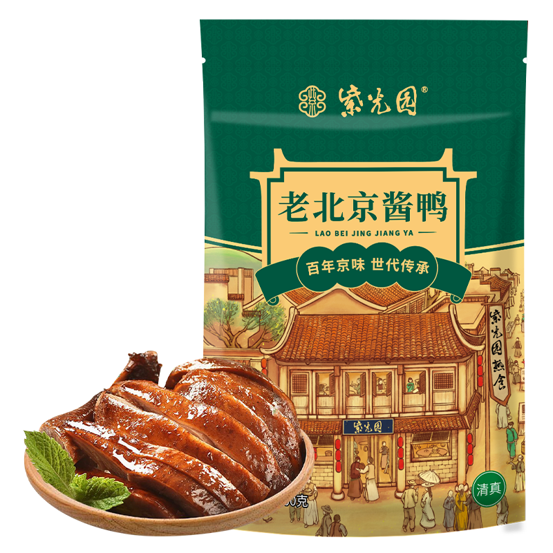 Ϲ԰ ϱѼ500gʳװزֺ 32.8Ԫ