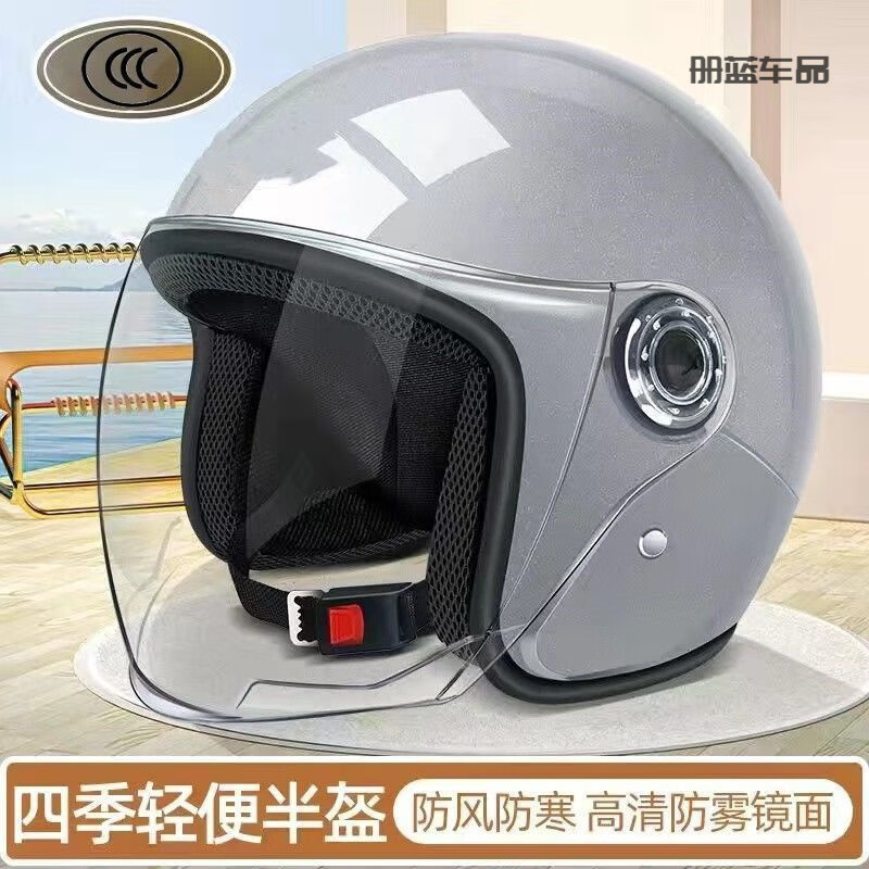 澳颜莱头盔冬季防冻保暖 新国标3C认证电动车秋冬款头盔男女通用防寒保暖摩托车轻便安全帽 认证-打不穿-灰色防寒保暖 赠送夜行反光标识-安全有保障