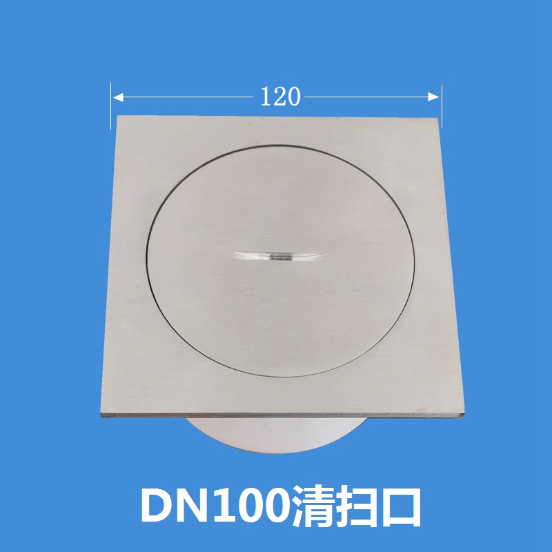 施韵令304不锈钢清扫口地面扫除口pvc下水管堵头检修口dn50 75 110