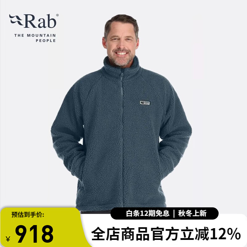 Rab英國男保暖搖粒絨夾克戶外運(yùn)動防風(fēng)風(fēng)衣輕質(zhì)舒適耐磨807g QFC-24 獵戶座藍(lán) S