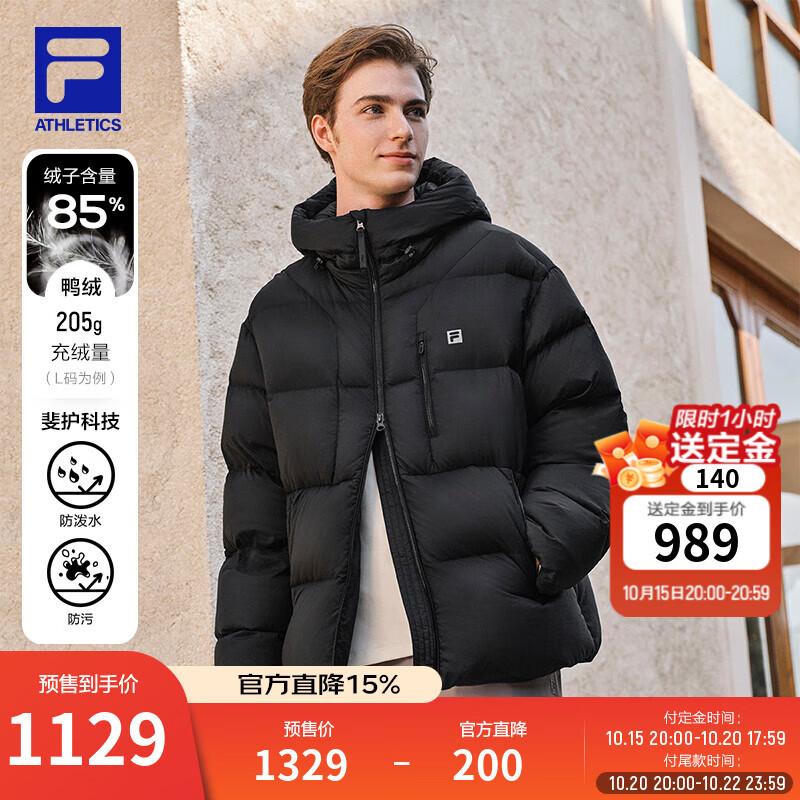 FILA 斐乐官方男士羽绒服2025冬季新款运动RGB多彩羽绒保暖连帽外套 正黑色-BK XL 180/100A/XL