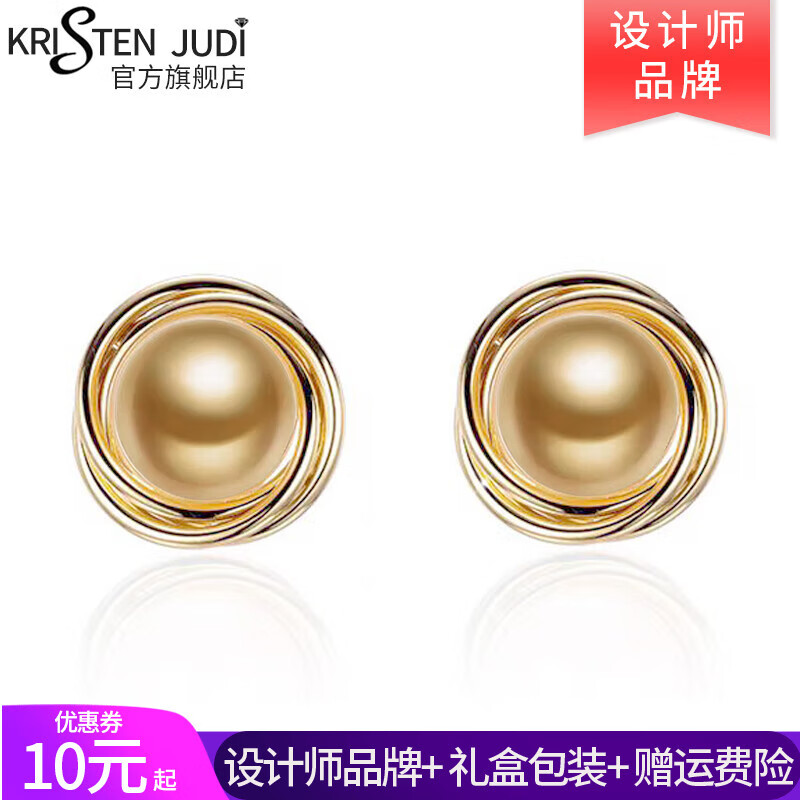 原创饰品品牌KJ 交织金珠耳环耳环