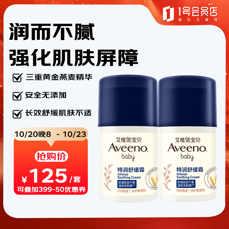 Ωŵ ͯ˪ ʪ˪СȪӤ ˪ 48g*2 