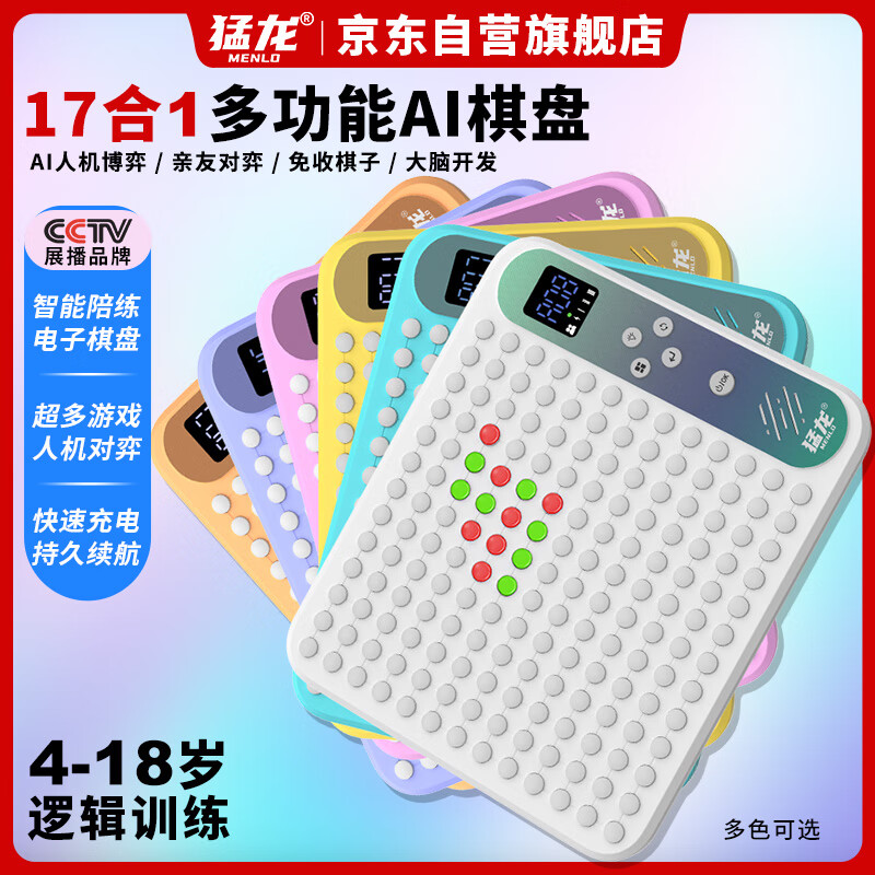 ڲAi Χ˻ս Ϸѧͯ 168Ԫ