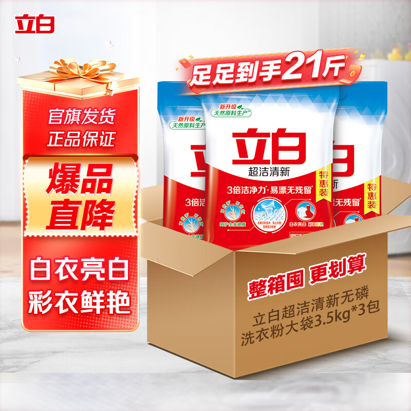 ׳ϴ·۴7*3Ư װҵ 89.9Ԫ