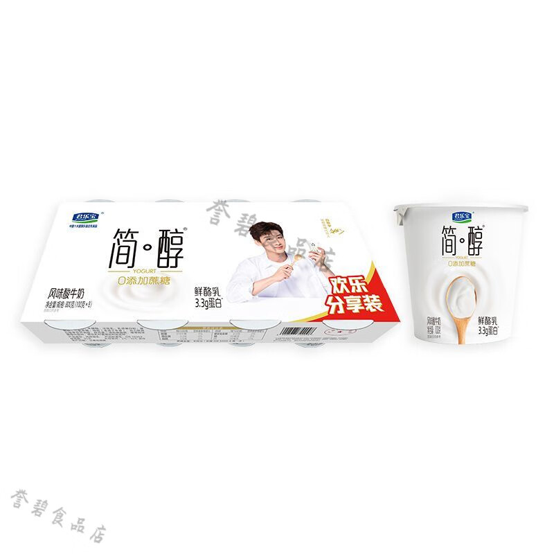君乐宝简醇0蔗糖酸奶鲜酪乳100g*8小盒分享装早餐营养风味酸牛奶 16杯鲜酪乳100g