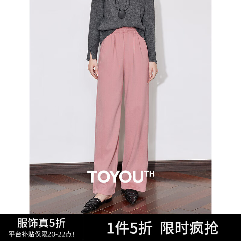 初语加绒保暖直筒休闲裤女2024新款秋冬款宽松显瘦卫衣裤慵懒长裤 粉玫瑰 M