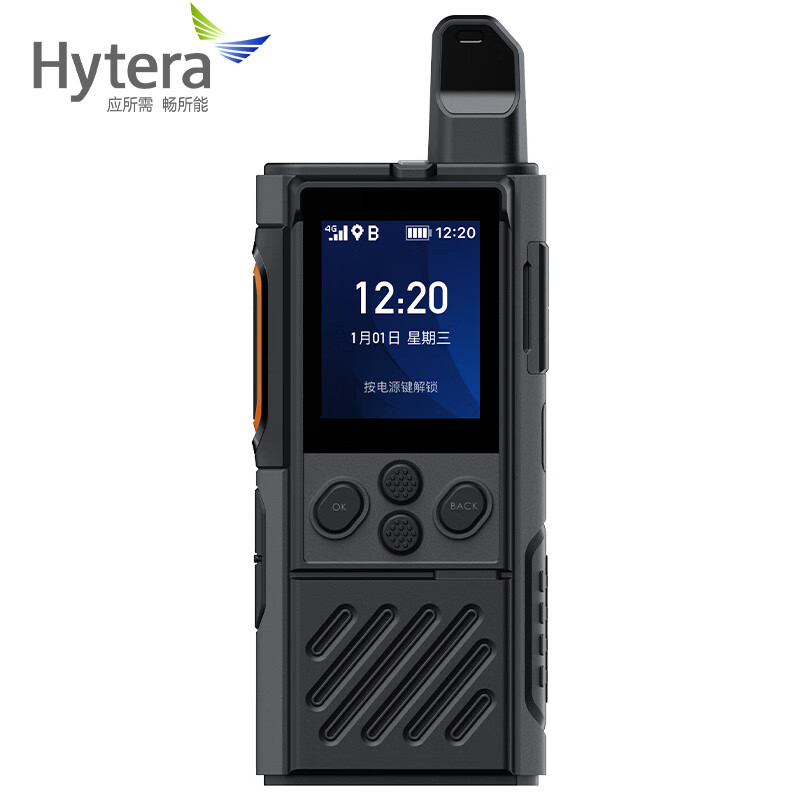 海能達(dá)（Hytera）海能達(dá)對(duì)講機(jī)小型插卡公網(wǎng)對(duì)講機(jī)通對(duì)機(jī)講5000公里 標(biāo)配