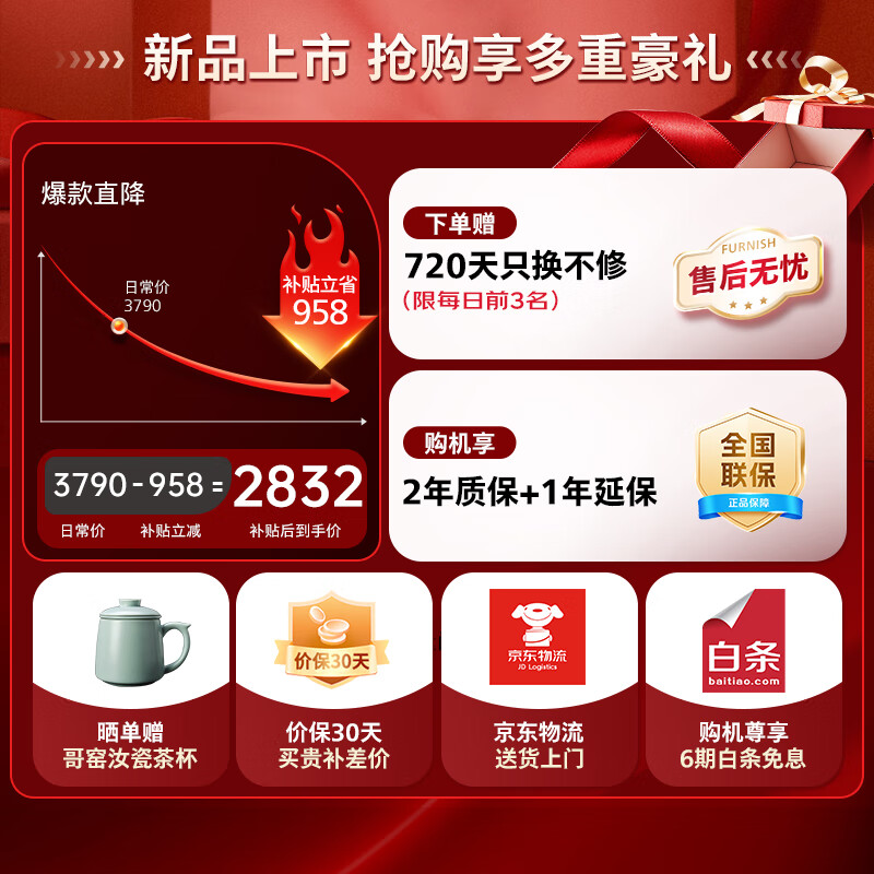 添可加热净水器饮万畅饮Pro直饮机2000G大流量净热一体机厨下式家用净饮机反渗透 饮万畅饮pro