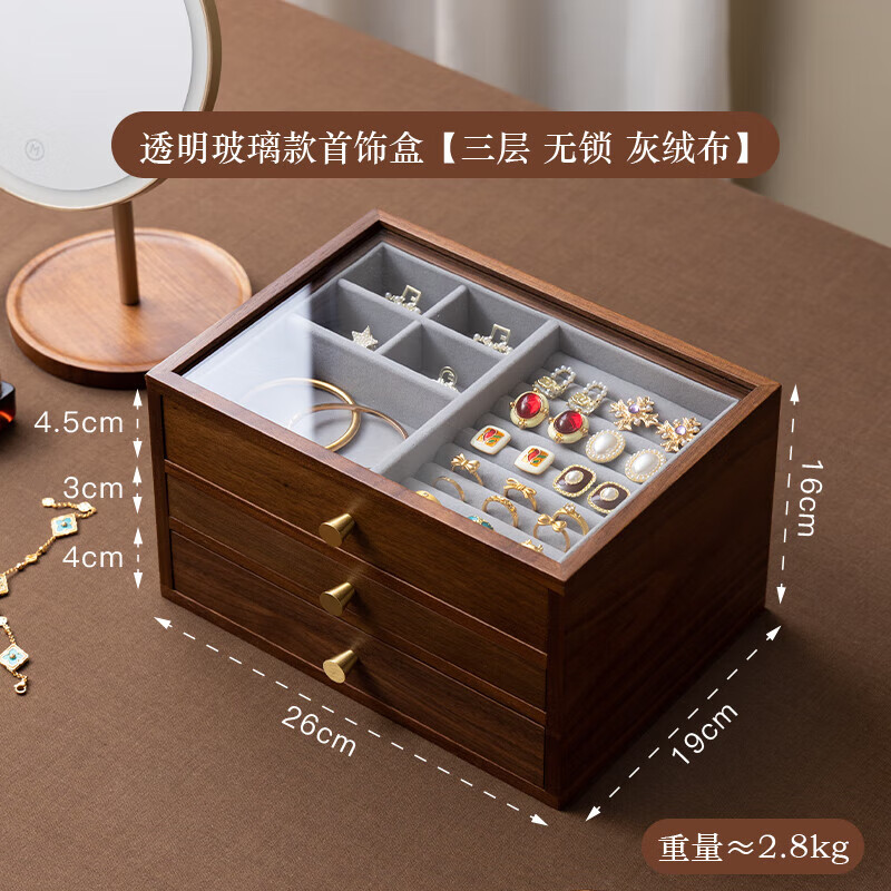 梵瀚（FANHAN） 木質(zhì)首飾盒收納盒2025年新款精致高端珠寶手飾品盒子 澄澈透明三層無鎖灰絨布[北