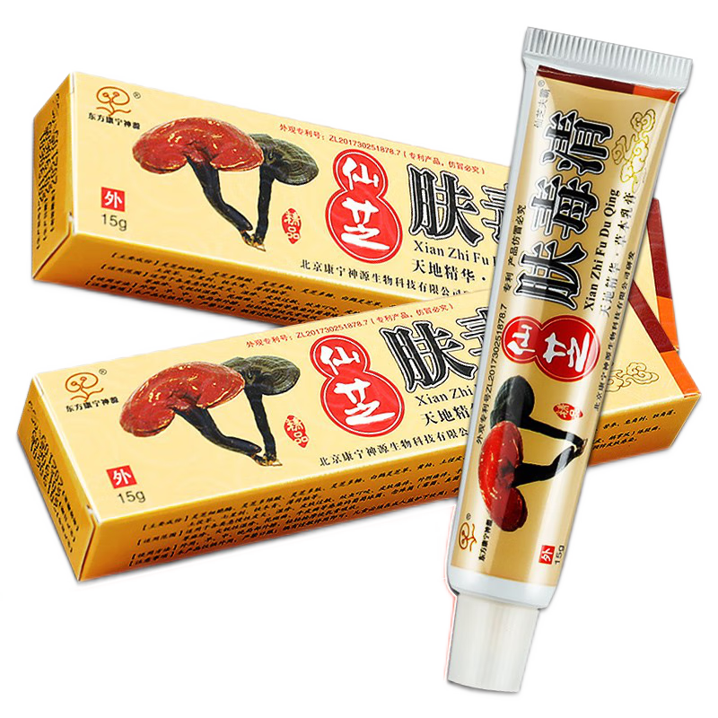 仙芝肤毒清乳膏北京康宁神源生物科技有限公司官方排行榜新仙芝牌肤毒