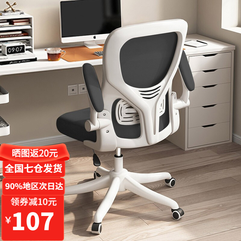 入手必读【奥伦福特人体工学椅】评测结果怎么样，曝光质量怎么样？