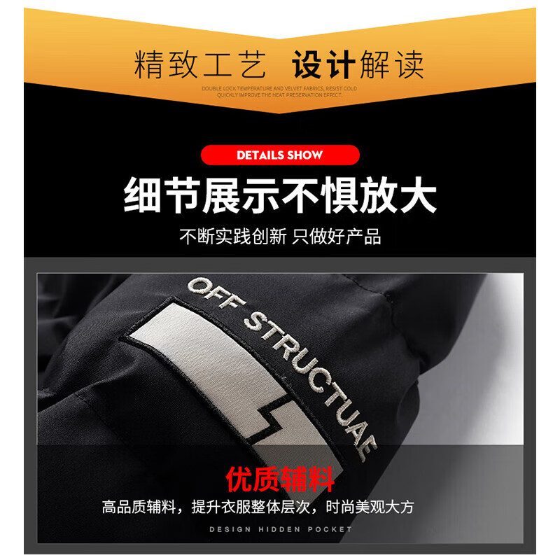 JEEP SPIRIT吉普棉服男士秋冬季新款棉衣男潮流御寒加厚面包服休闲百搭外套 黑色 4XL