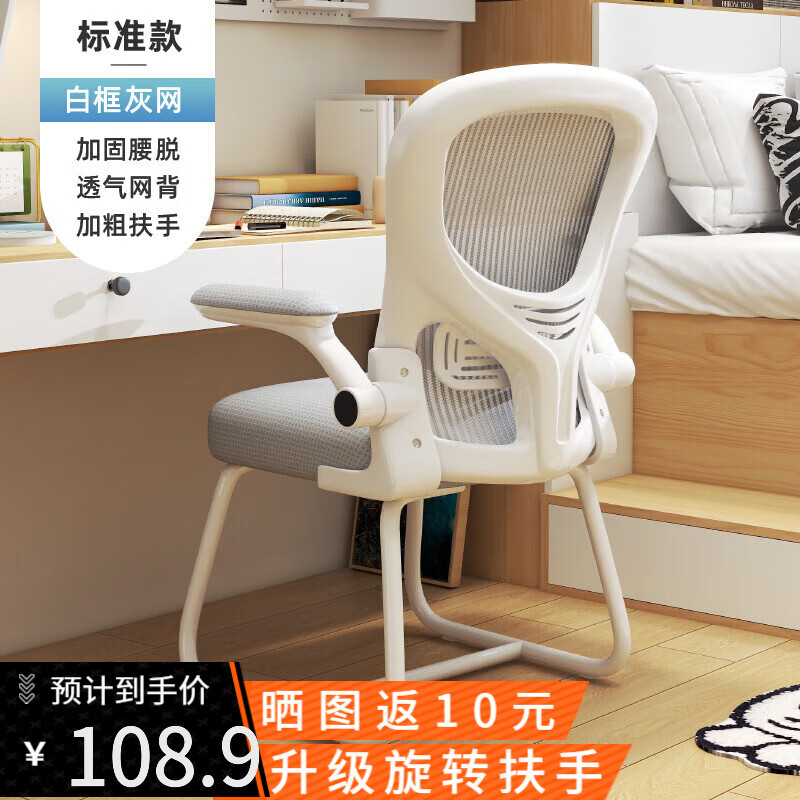 ���ڲ��������Ե����μ������ʰ칫�ε羺�����幤ѧ��ѧϰд���� �׿����+�Ӻ����� 102.89Ԫ