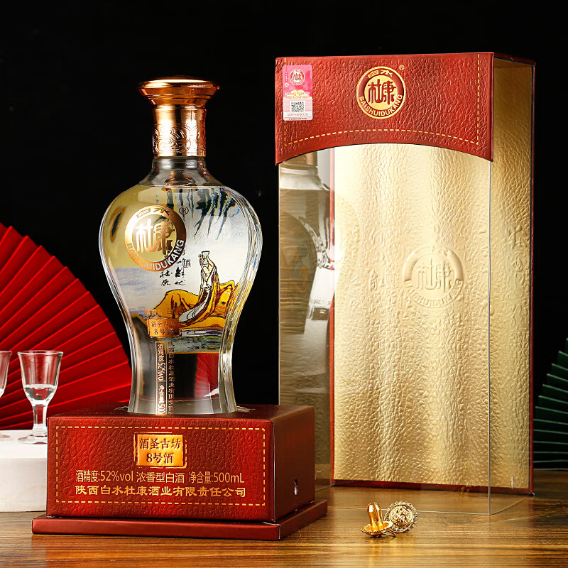 白水杜康(BAISHUIDUKANG)酒圣古坊8号酒52度浓香型500ml*6瓶请客送礼佳品送3个礼品袋 52度 500mL 6瓶