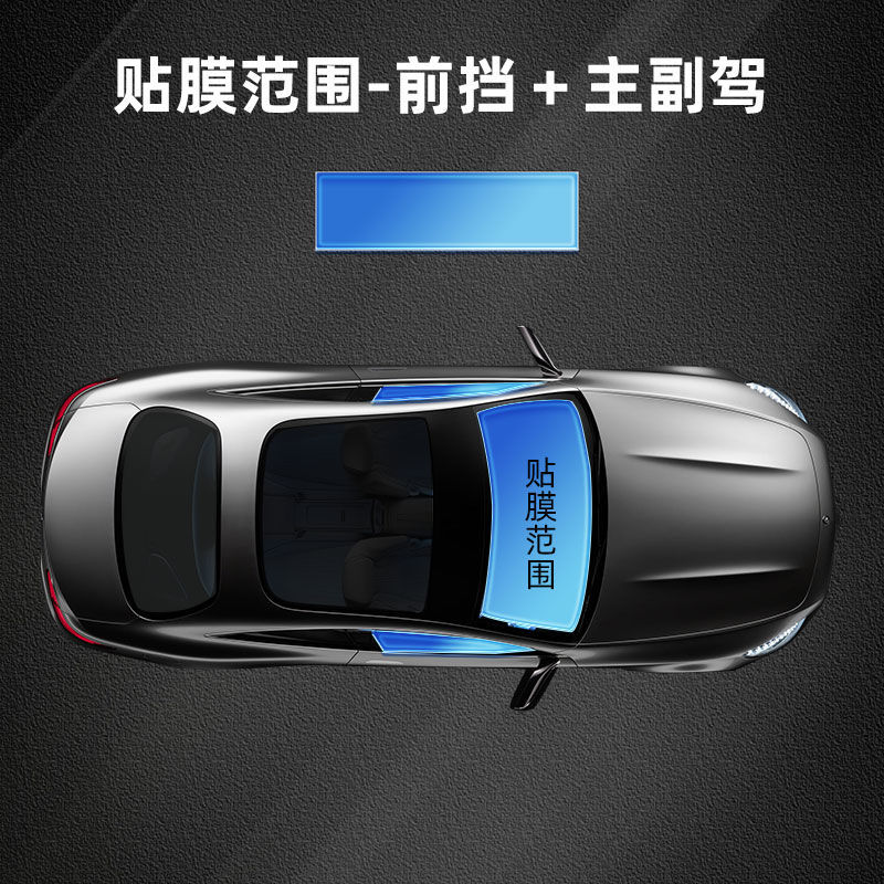 強(qiáng)生汽車膜車膜車窗膜隔熱膜新款曬膜玻璃新款爆膜新款全車膜 前擋+主副駕駛 SUV-全車套裝
