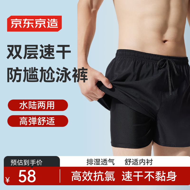 Ӿٸɷ˫Ӿƽɳ̲ӾȪ ɫ XL 55.1Ԫ()