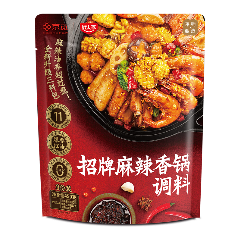 ���˼�X���� ���������������450g �ɹ����������������ζ����3��װ21.9Ԫ