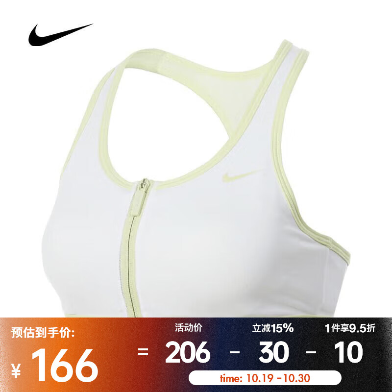 �Ϳˣ�NIKE�� 2024��Ů��AS W NK DF SWSH FZ BRA GCEL �˶����� HM4586-100 L