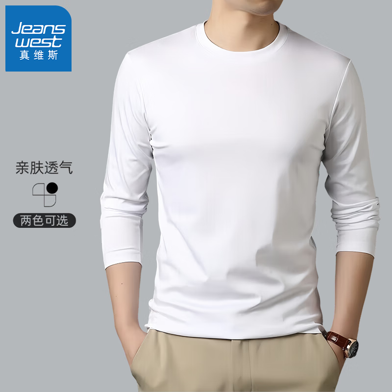 真维斯（Jeanswest）2025年新款秋季长袖t恤男打底衫圆领上衣舒适宽松休闲内搭衣服 白色 （棉质款式） XL