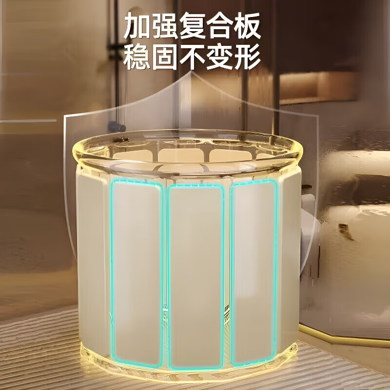 JFHSBS德国泡澡桶盆洗澡桶可折叠大人用浴桶成年人沐浴加热折叠浴缸家用 【碎金星河】70公分 浴袋*5