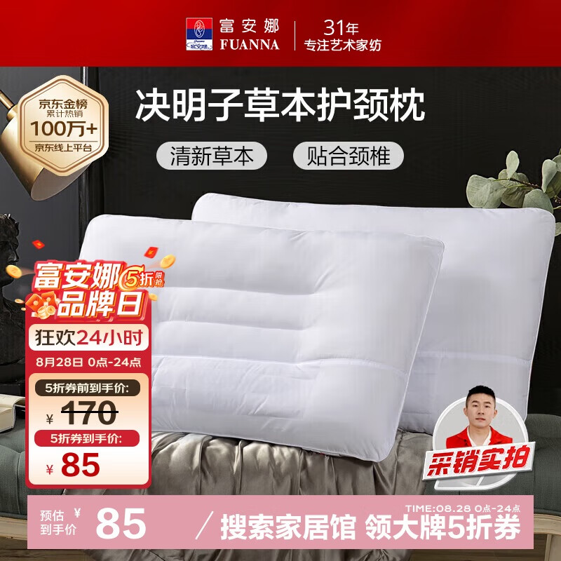 �����Ⱦ��� ��ͷо��׵��о�����ӳ�����ͷ��ֻ���˯����һ��װ74*48cm