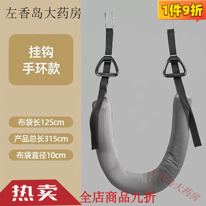 通用护腰牵引吊带腰椎拉伸锻炼护腰带护腰椎牵引带家用脊椎拉伸腰部 手柄挂钩款-承重500斤-紫色