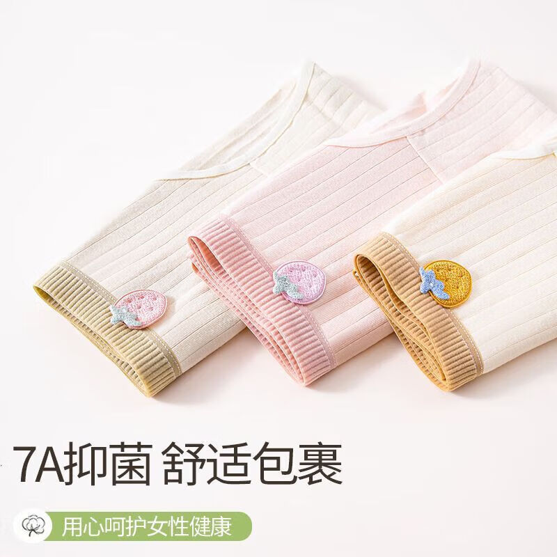 宜而爽纯棉纯欲小清新内裤女全棉裆女士透气大码中腰包臀少女三角裤 紫色+肤色+粉色+浅蓝 4条 XL