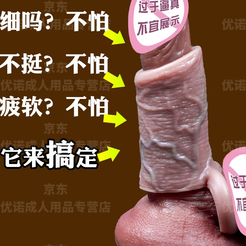 云曼（Yunman）狼牙套避孕套男防专用持久早泄敏感龟头套成人情趣性用品男人专用 软了也能用】小号增硬套 延时避孕套带刺阴狼牙大颗粒 双人床上助爱工具避孕套增大增粗18厘米夫妻刺激八件套
