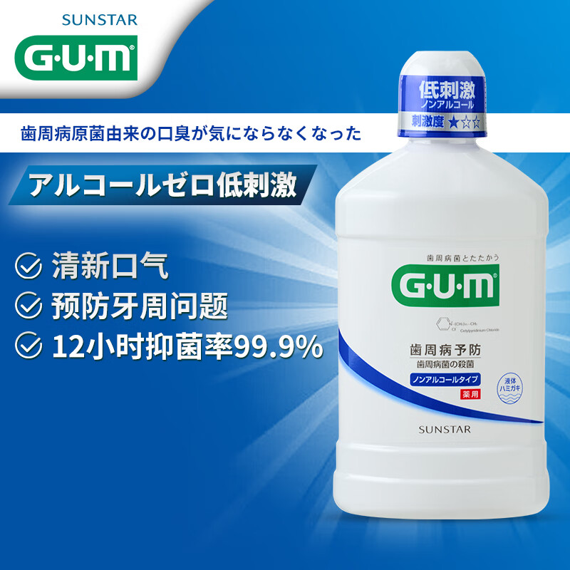 G·U·M康齿家漱口水 长效抑菌持久清新 采销优选 清新薄荷日用款500ml