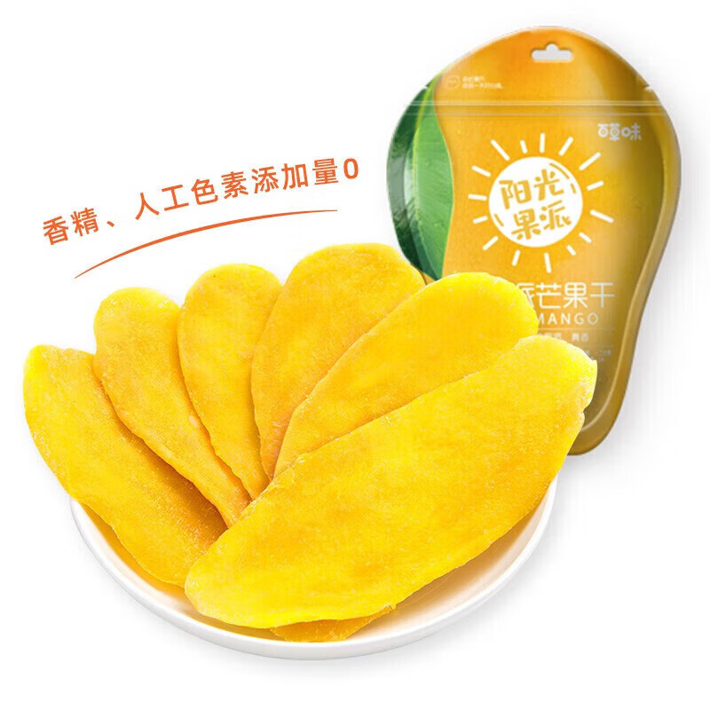 百草味真香芒果干120g  休闲网红小吃水果干干果蜜饯果脯零食烘焙